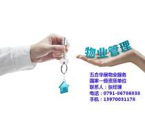 其他皮革產(chǎn)品