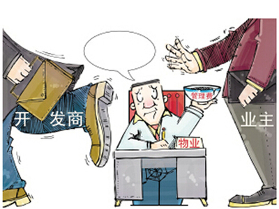 物業(yè)服務(wù)動(dòng)畫(huà)