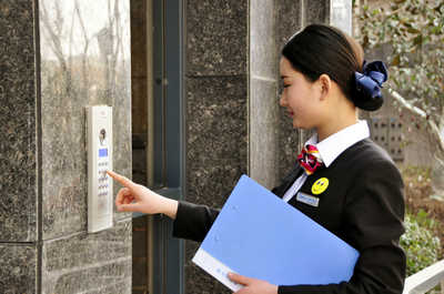 貴陽市美的物業管理都勻經濟開發區分公司