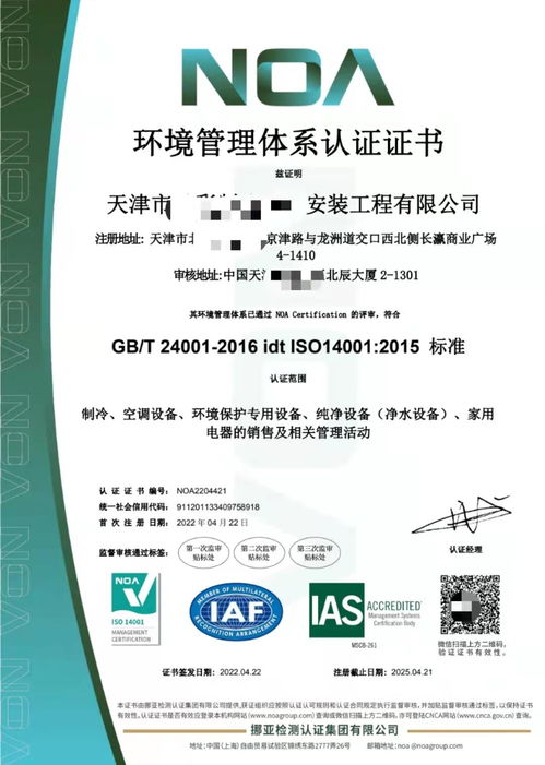 玉樹物業管理企業資質辦理資料指南