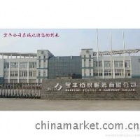 悅和服裝廠物業(yè)管理優(yōu)化方案 保障生產(chǎn)高效與員工福祉