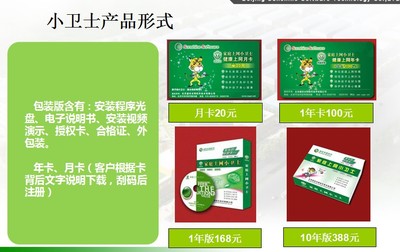 Acer Veriton商用電腦搭配安全軟件 長(zhǎng)春市場(chǎng)以超值套餐守護(hù)青少年數(shù)字未來